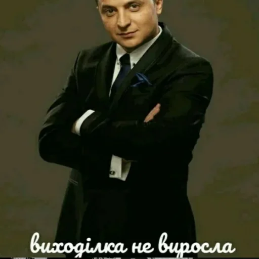 🌹 Стикер «Розбійник» для Telegram