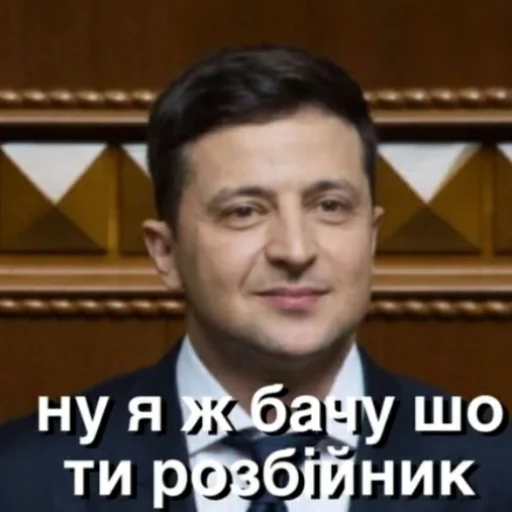👍 Стикер «Розбійник» для Telegram