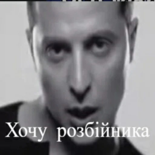 😉 Стикер «Розбійник» для Telegram