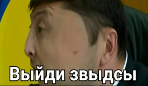 😘 Стикер «Розбійник» для Telegram