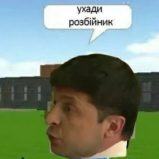 😍 Стикер «Розбійник» для Telegram
