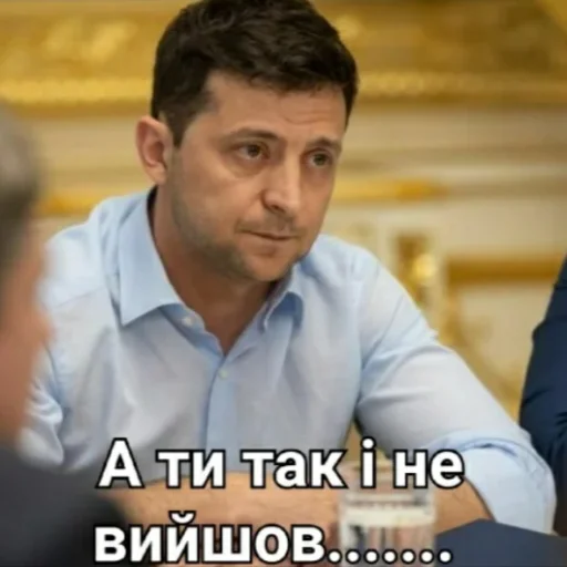 😄 Стикер «Розбійник» для Telegram