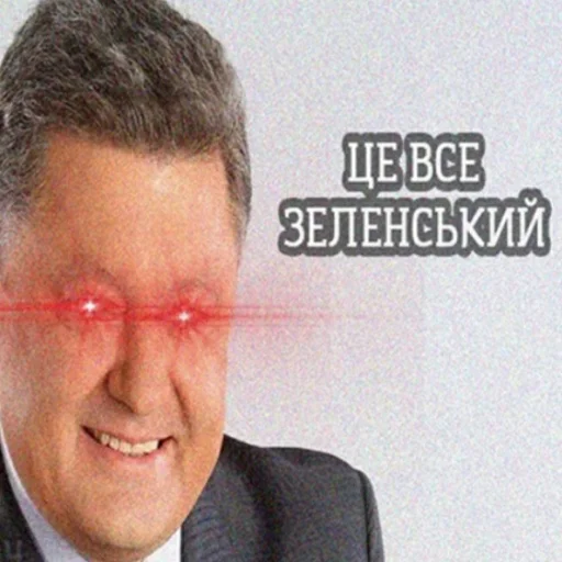 😂 Стикер «Розбійник» для Telegram