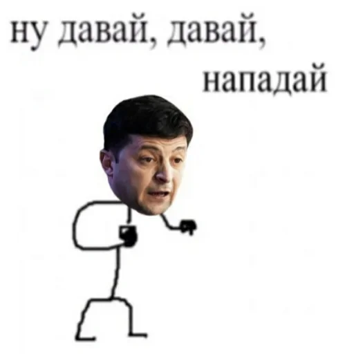 😳 Стикер «Розбійник» для Telegram