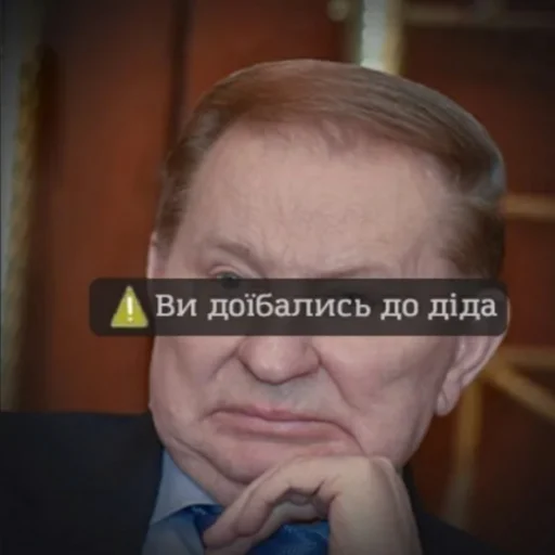 🥺 Стикер «Розбійник» для Telegram