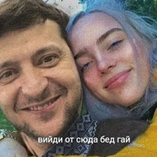 🖕 Стикер «Розбійник» для Telegram