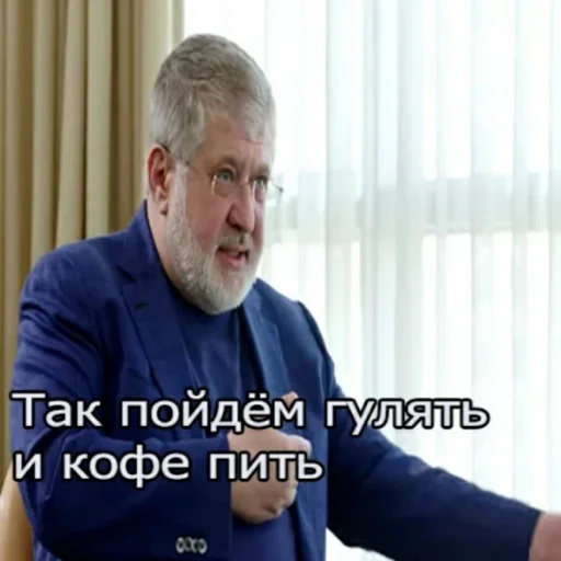 😜 Стикер «Розбійник» для Telegram