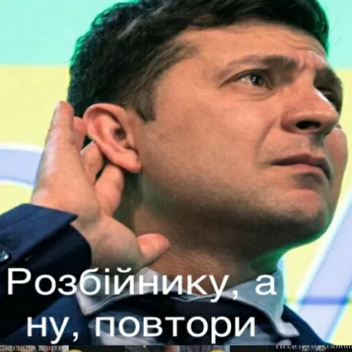 ❤️ Стикер «Розбійник» для Telegram