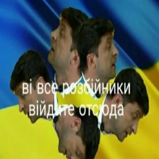 🖕 Стикер «Розбійник» для Telegram