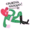 Стикер 48 Random ₄