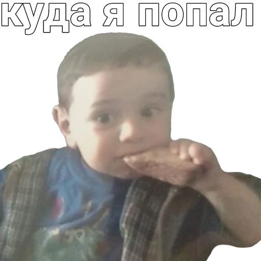 😕 Стикер «Rrt» для Telegram