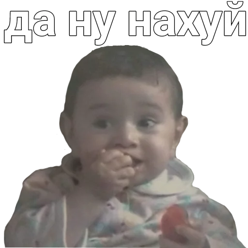 😐 Стикер «Rrt» для Telegram
