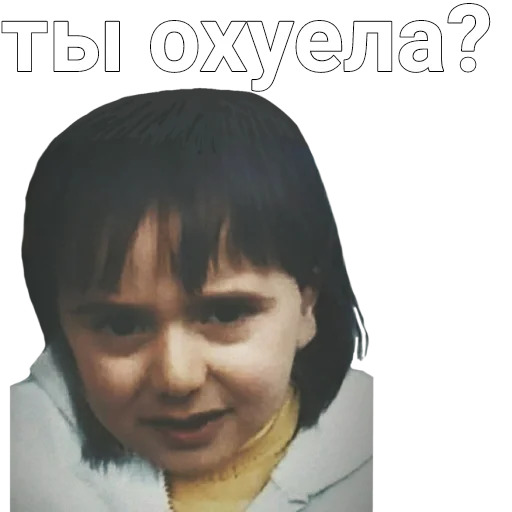 🤦‍♀ Стикер «Rrt» для Telegram