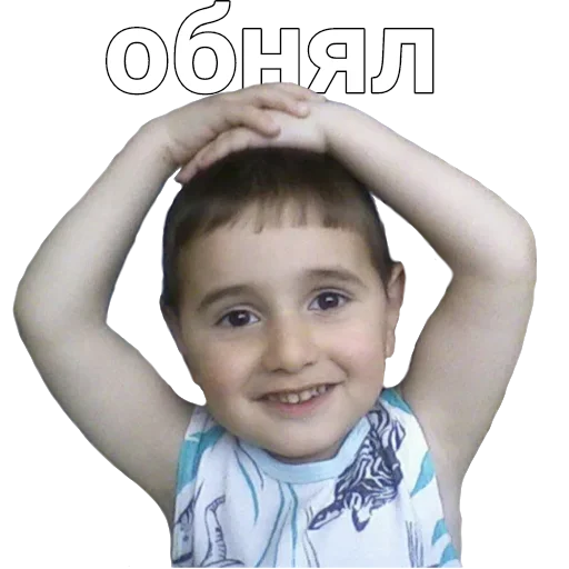 ☺️ Стикер «Rrt» для Telegram
