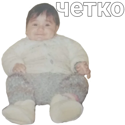 😎 Стикер «Rrt» для Telegram