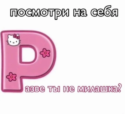 ☺️ Стикер «luv» для Telegram