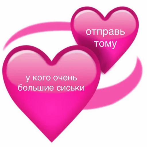 ☄️ Стикер «luv» для Telegram