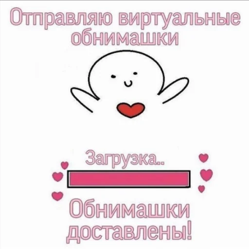 🤗 Стикер «luv» для Telegram