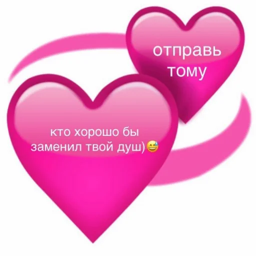 🧚‍♀️ Стикер «luv» для Telegram