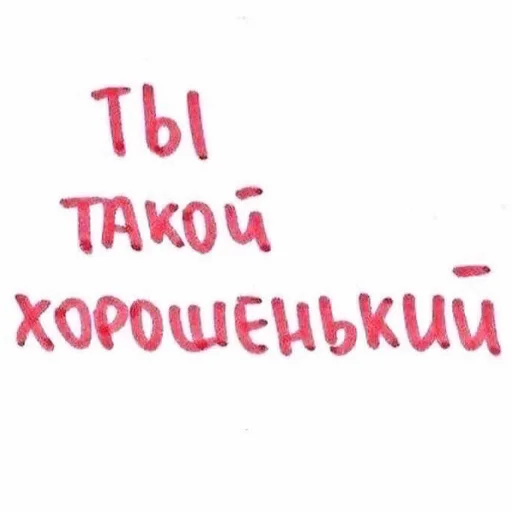 👍 Стикер «luv» для Telegram