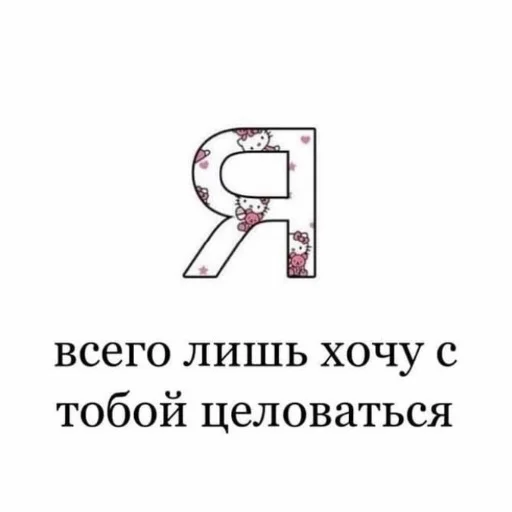 ❤️ Стикер «luv» для Telegram