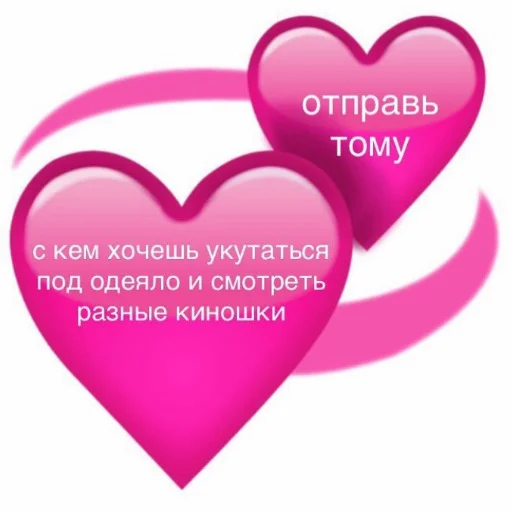 🍒 Стикер «luv» для Telegram