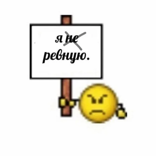 😡 Стикер «luv» для Telegram