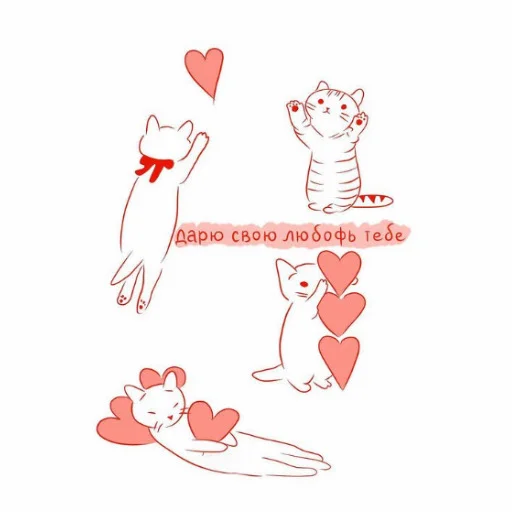 🐈 Стикер «luv» для Telegram