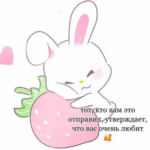😘 Стикер «luv» для Telegram