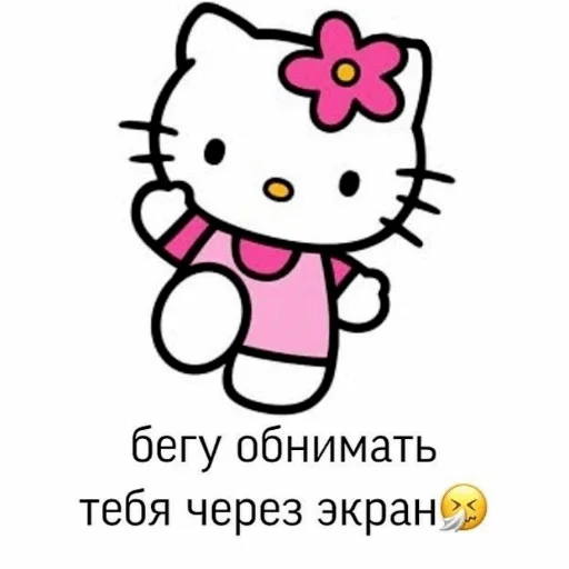 Стикерпак luv для Telegram