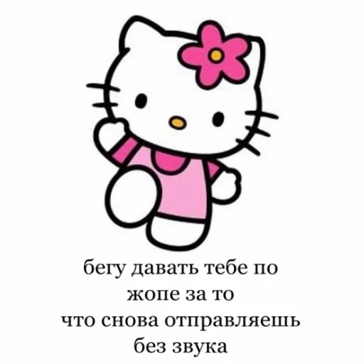 👺 Стикер «luv» для Telegram