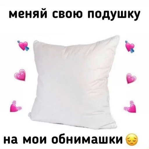 🛏 Стикер «luv» для Telegram