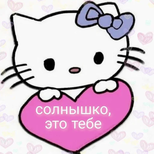 💓 Стикер «luv» для Telegram