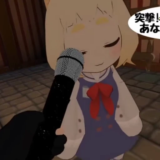 🐾 Стикер «Ryukko Vrchat» для Telegram