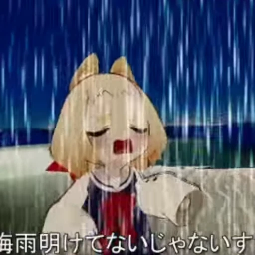 🐾 Стикер «Ryukko Vrchat» для Telegram