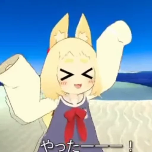 🐾 Стикер «Ryukko Vrchat» для Telegram