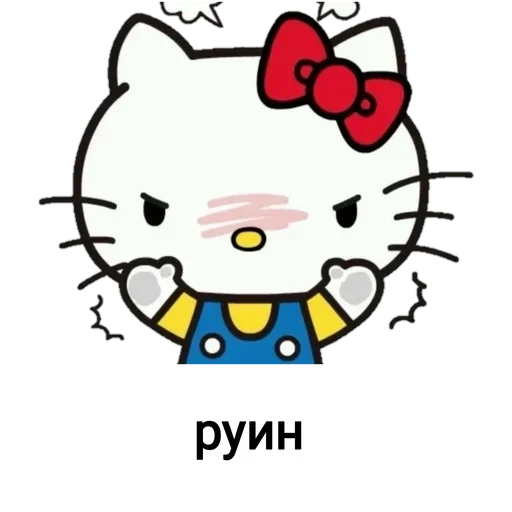 🤬 Стикер «Не повышай на меня БУКВЫ» для Telegram