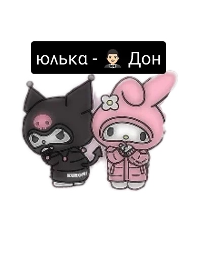 👿 Стикер «Не повышай на меня БУКВЫ» для Telegram