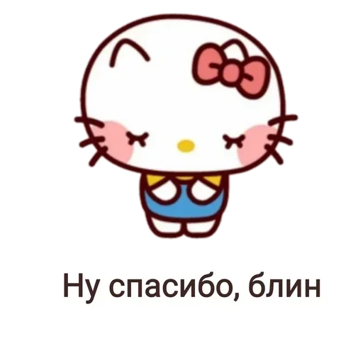 🙄 Стикер «Не повышай на меня БУКВЫ» для Telegram