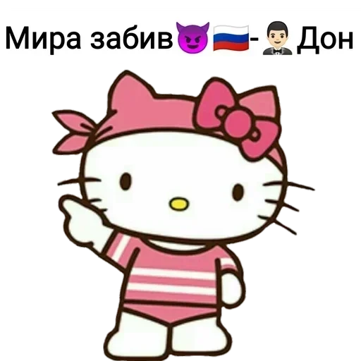 👄 Стикер «Не повышай на меня БУКВЫ» для Telegram