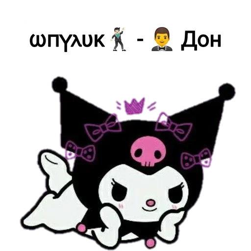 😮 Стикер «Не повышай на меня БУКВЫ» для Telegram