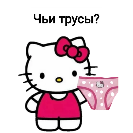 👀 Стикер «Не повышай на меня БУКВЫ» для Telegram