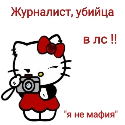 😢 Стикер «Не повышай на меня БУКВЫ» для Telegram