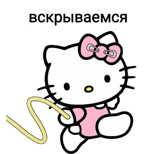 😐 Стикер «Не повышай на меня БУКВЫ» для Telegram