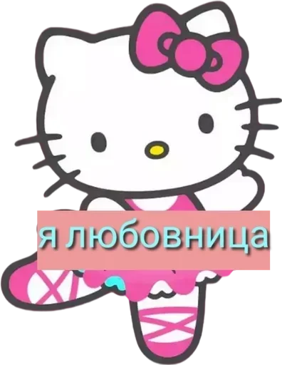 😑 Стикер «Не повышай на меня БУКВЫ» для Telegram
