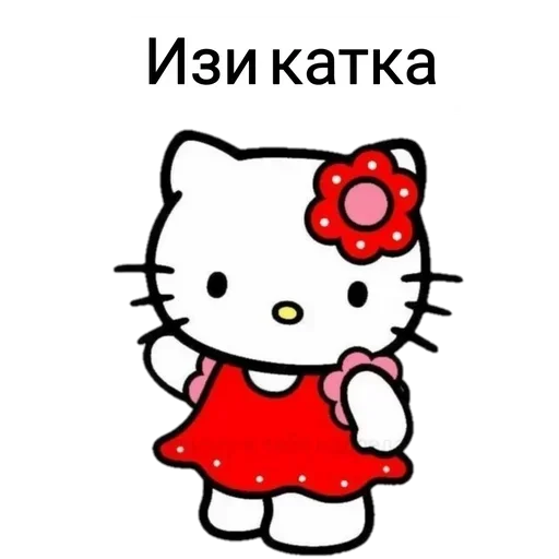 🙂 Стикер «Не повышай на меня БУКВЫ» для Telegram
