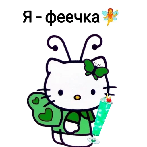 🎋 Стикер «Не повышай на меня БУКВЫ» для Telegram