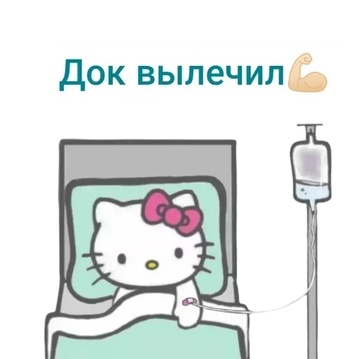 ✌️ Стикер «Не повышай на меня БУКВЫ» для Telegram