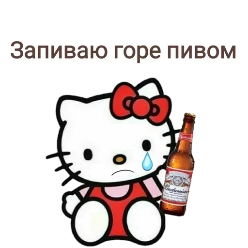 😥 Стикер «Не повышай на меня БУКВЫ» для Telegram