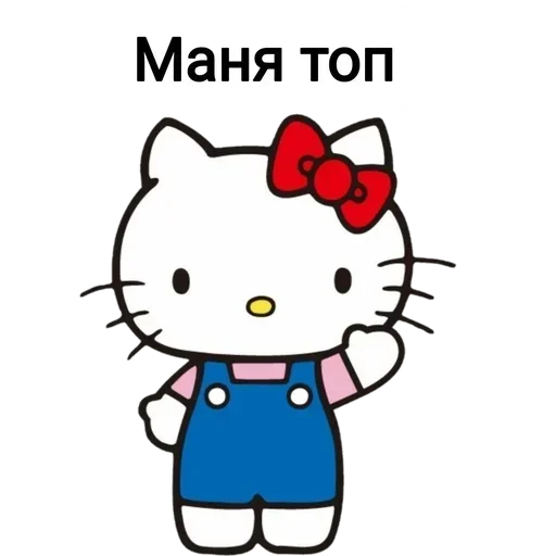 👄 Стикер «Не повышай на меня БУКВЫ» для Telegram
